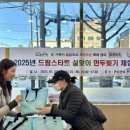 드림가구 이미지