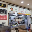 다동뼈감탕 이미지