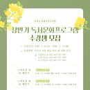 군북작은도서관 이미지