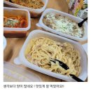파스타예요 대전동구본점 이미지