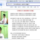 이지바이오시스템 현금 배당 결정 이미지