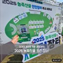 장터 | 인천이 제대로 키운 제철제맛 농특산물 인천장터 후기