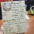 향미보쌈 이미지