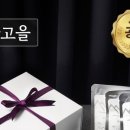 산고을 이미지