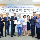 (주)화성건설 이미지