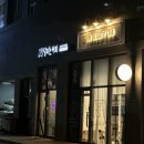 달리는쥬스 이미지