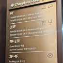 오션스테이8 이미지