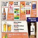 테바나카오또상