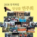 뮤직하임 앙상블 연주회 브로셔(2월16일) 이미지