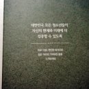 농업꾸지뽕사업단 이미지