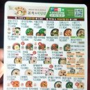 본죽 (석사에버빌점) 네이버블로그