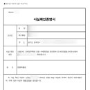 인사이트 행정사사무소 이미지
