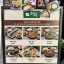 채움푸드지점