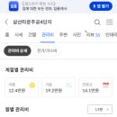 체육관로 이미지