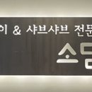 상봉빌딩 이미지