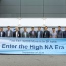머크퍼포먼스머티리얼즈(주) | SK하이닉스, EUV 장비 2배 늘린다…2년 내 20대 추가