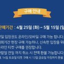 수원-0088 네이버블로그