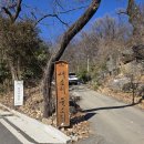 물소리새소리 | [성남/새소리물소리] 내돈내산 / 분위기좋은한옥카페 주차가능 근교카페 추천 후기