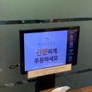 포인비에트 제기역점 이미지