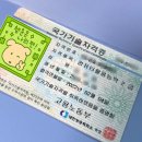 문선초등학교 | 삼천포 유일한 컴퓨터 학원 [삼천포미래컴퓨터 학원 후기]