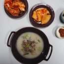 부잣집 | 진짜 진하게 우려낸 설렁탕 맛집, 깍두기맛집 김치맛집 석박지맛집 부잣집 설렁탕 밀키트 후기