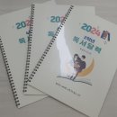 혜윰독서논술 네이버블로그