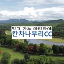 주)아티타야주 이미지