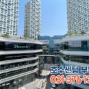 라크몽센텀공인중개사사무소 이미지