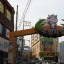 두산위브노인회 이미지