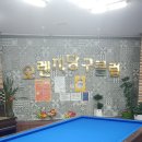 오렌지 당구장 이미지
