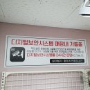 빙고아이스크림할인점 이미지