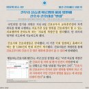 [월간간호레터_11월호]
