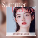 고은미래의원 이미지