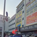 인라인롤러경기장 화장실 | 울산 아이랑 실내 롤러장 시간제한 없는 롤러코스터 롤러장 (요금, 주차, 울산 인라인 수업)