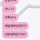 부천프로필사진 맛집 시안사진관에서 인생프로필 찍은 후기