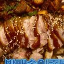 방배 송이족발 이미지