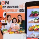 아시아프레시마트
