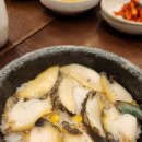 서귀포 오분작 뚝배기 이미지