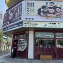 김밥나라 흑석수완점 | 수완지구 맛집 키리라멘 신메뉴 토마토라멘 추천