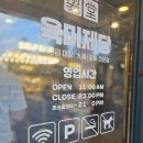 SR파크시티 | 세종 나성동 갈비 맛집 육미제당 프리미엄 무한리필 고기집