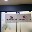 프라임아이엘츠 | 아이엘츠 시험 후기 ielts 홍대 고사장 스피킹 문제 복기