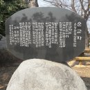 손양원순교기념관 Daum카페