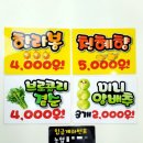 POP예쁜손글씨 | 제주 예쁜 손글씨 메뉴판, AI보다 만족했던 프리마켓 POP 제작 후기