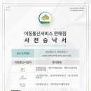 영보통신 이미지