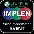 그린나노바이오텍 네이버블로그
