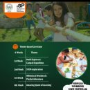 지니의캠프 이미지