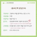 테레사그림책방 이미지