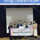 하남시보건소 이미지