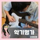 퇴근길 통기타 | 대구 기타 매장 추천 삼익피아노 대구중앙점 방문기 &amp; CORT 콜트 G250 일렉기타 구매후기