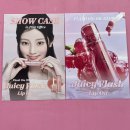 컬러앤헬스 | 롬앤 핑크오피스 신상 쥬시 플래시 립 오일 그레이프 피그 발색 후기